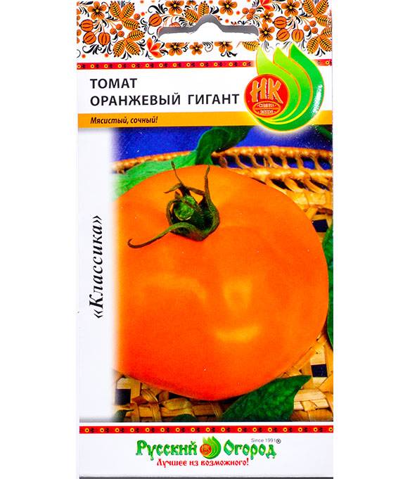 Томат оранжевый гигант: характеристика, описание сорта, отзывы, фото, урожайность