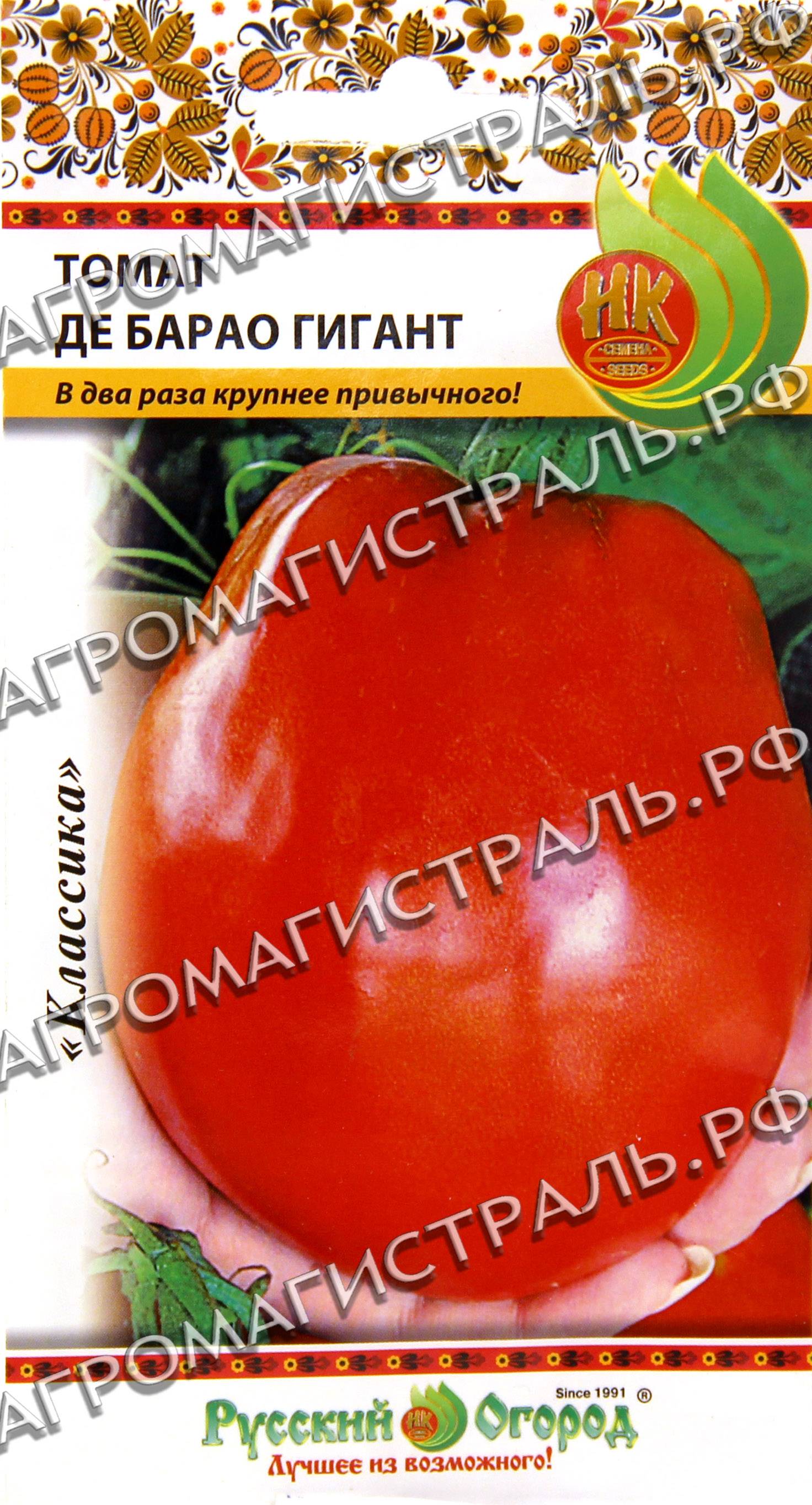 Характеристика и описание томата “де барао”: фото и отзывы