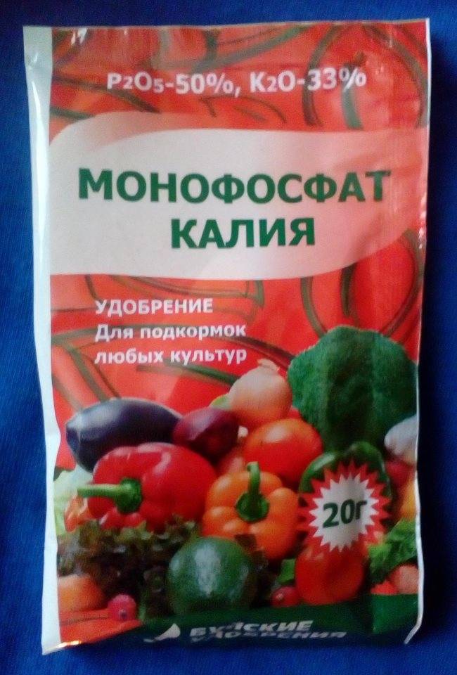 Монофосфат калия для рассады помидор. Калийный монофосфат удобрение. Монофосфат калия удобрение. Фосфорное удобрение монофосфат калия для помидор. Монофосфат калия упаковки.