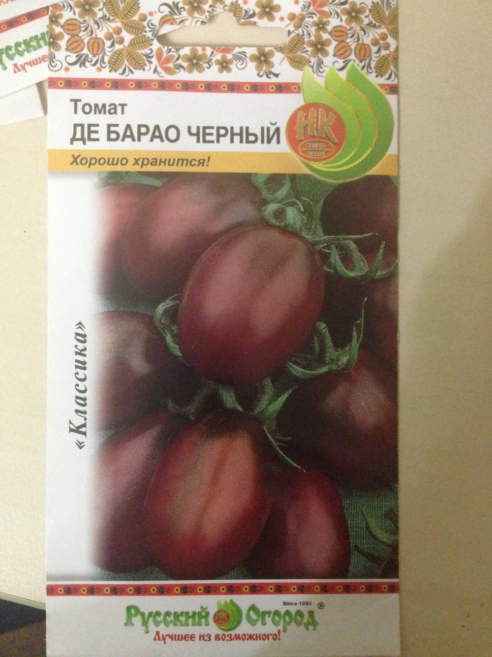 Разновидности высокоурожайного сорта томатов «де барао»