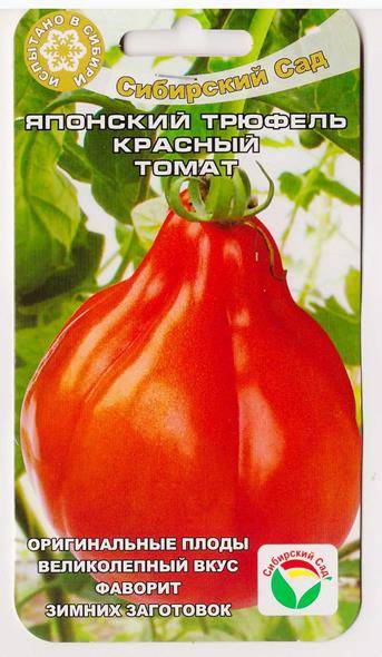 Растим богатый урожай сладких и сочных помидоров: томат «трюфель красный» — характеристика и описание сорта