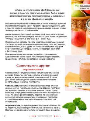 Продукты питания при гастрите с пониженной кислотностью | компетентно о здоровье на ilive