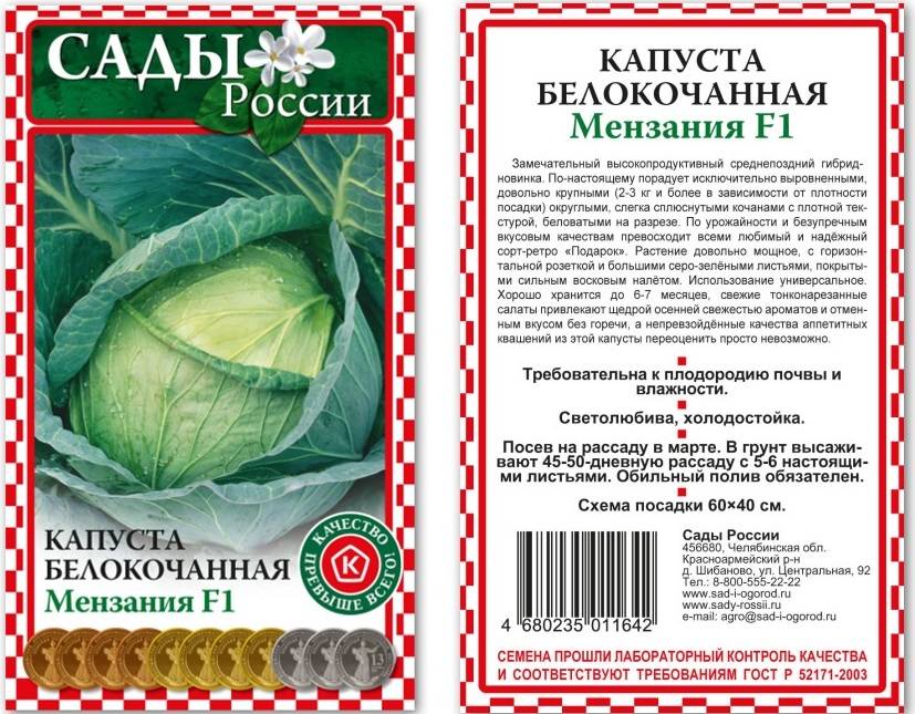 Посоветуйте хорошие сорта белокочанной капусты / асиенда.ру