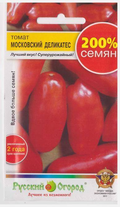 Томат московский деликатес
