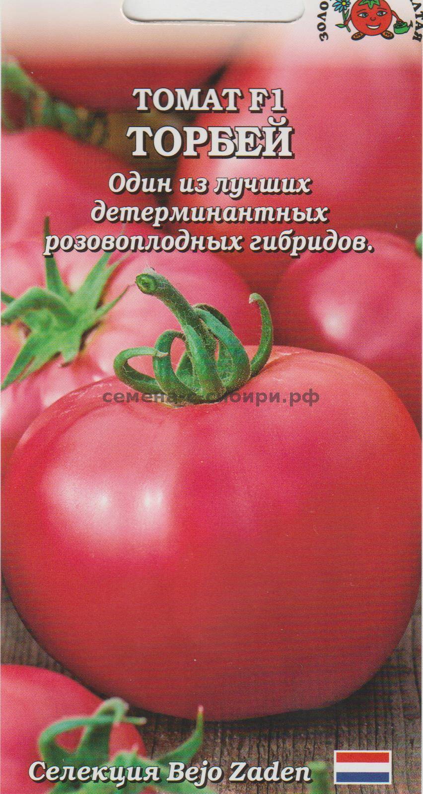 Характеристика и описание томата «торбей»