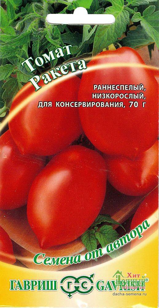Томат ракета: отзывы, фото, урожайность – дачные дела