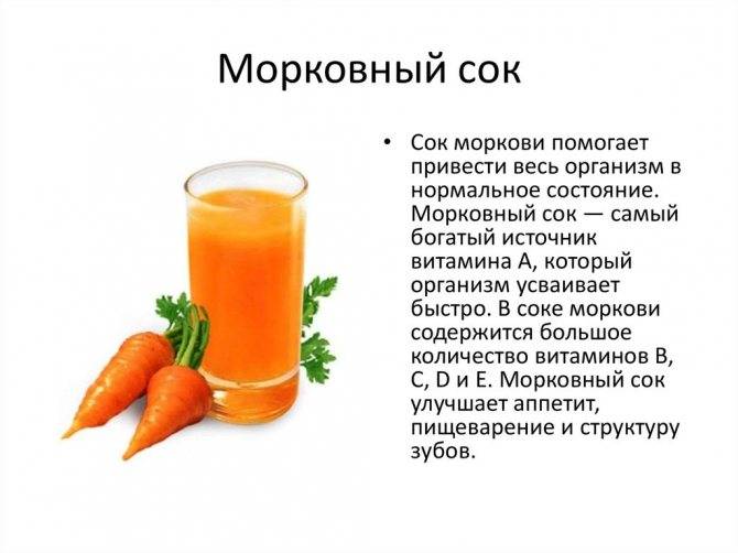 Тыквенный сок: польза и вред для организма. применение, как пить, калорийность. рецепты на зиму