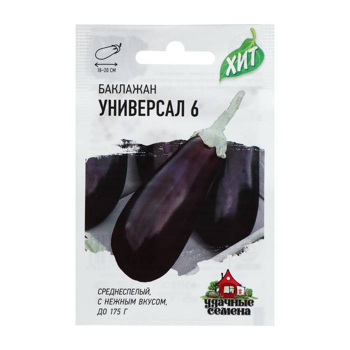 Описание и особенности посадки баклажана «валентина»