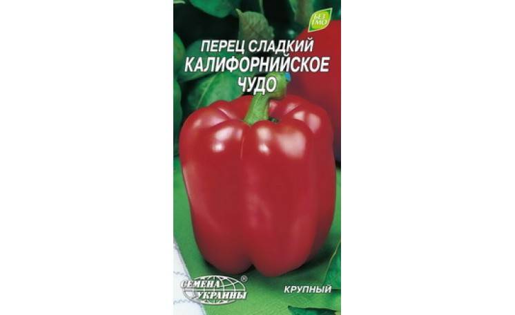 Перец калифорнийское чудо: отзывы, фото