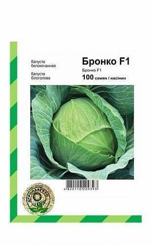Капуста бронко f1: отзывы