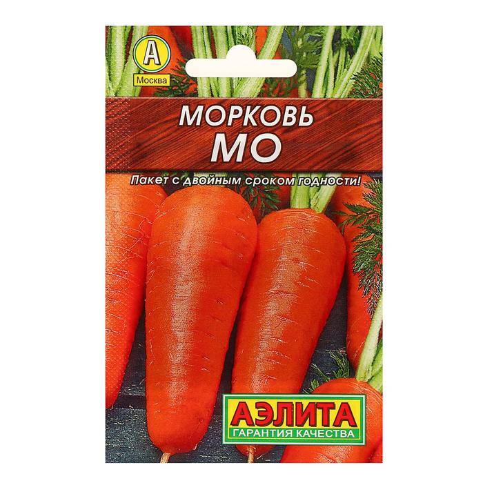 Морковь ред кор - описание сорта, фото, отзывы, посадка и уход - журнал "совхозик"