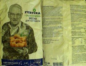 ᐉ фертика картофель-5 - отзывы, описание - roza-zanoza.ru