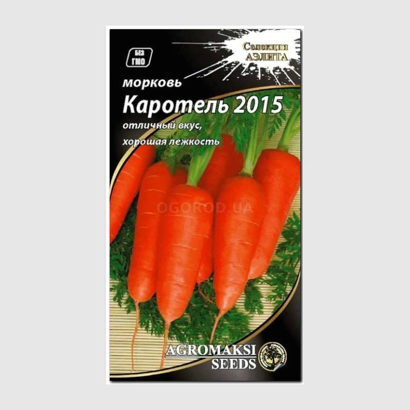 Лучшие сорта моркови: для хранения, ранние, крупные, сладкие, для сибири, подмосковья, урала, средней полосы, для открытого грунта