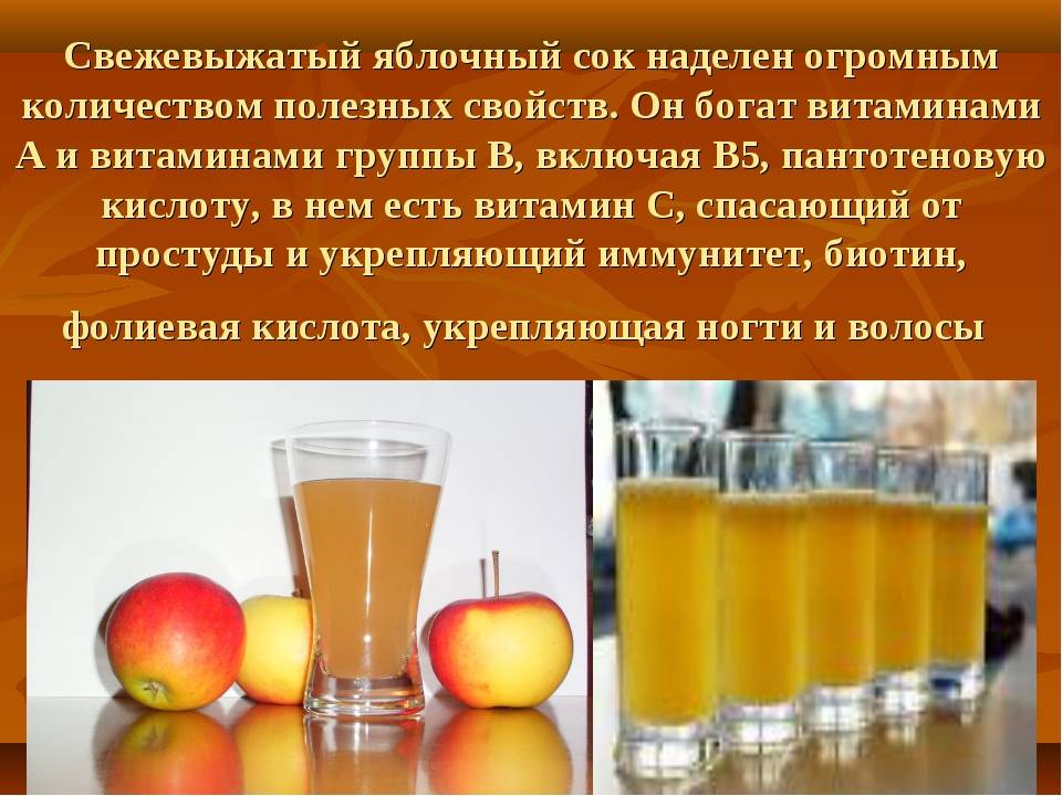 Тыквенный сок: польза и вред для здоровья, как правильно пить