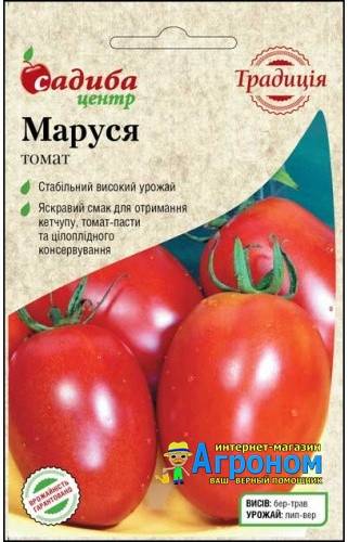 Описание и характеристика сорта томата маруся, его урожайность