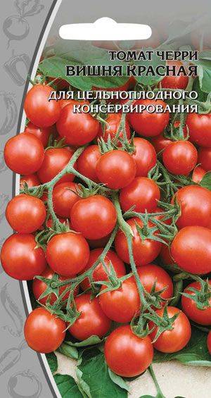 Помидорки-вишенки. томат черри «вишня красная» — описание и секреты выращивания