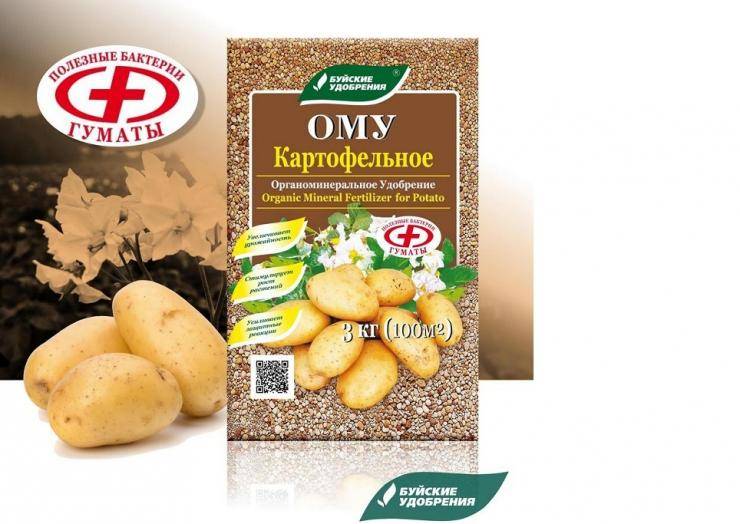 Удобрение кемира для картофеля: отзывы — selok.info