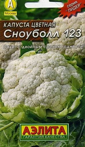 Капуста цветная «сноуболл 123» отзывы фото – zelenj.ru – все про садоводство, земледелие, фермерство и птицеводство