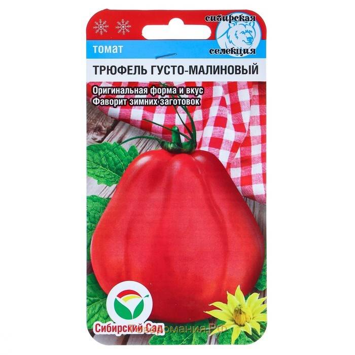 Томат японский трюфель розовый: описание помидора, а также достоинства и недостатки русский фермер