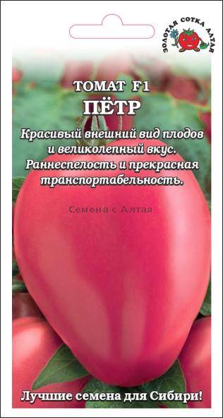 Томат царь петр — описание сорта, фото, урожайность и отзывы садоводов
