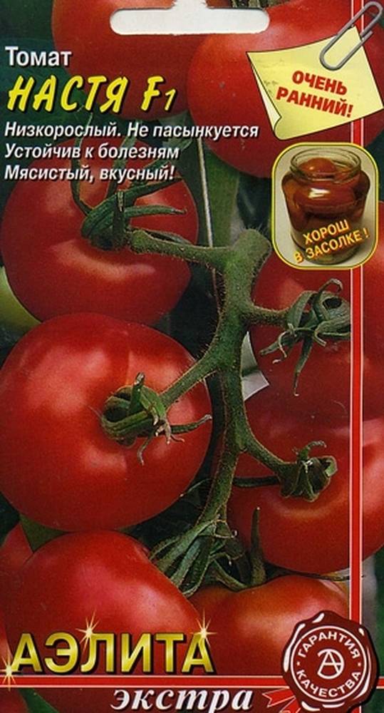 Описание сорта томата «настенька»: ключевые харастеристики