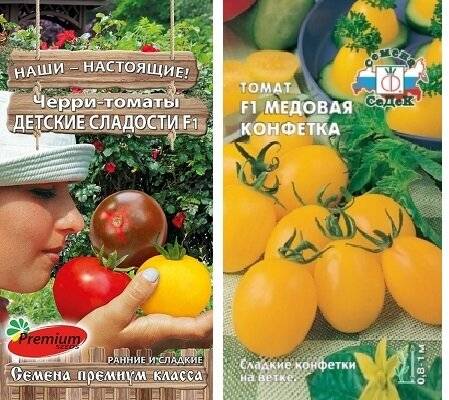 Томат медовая конфетка